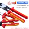 Insulated Precision Wire Stripper Pliers With High Voltage Resistance 1000V Chromium Vanadium Steel Cable Cutter Electricians