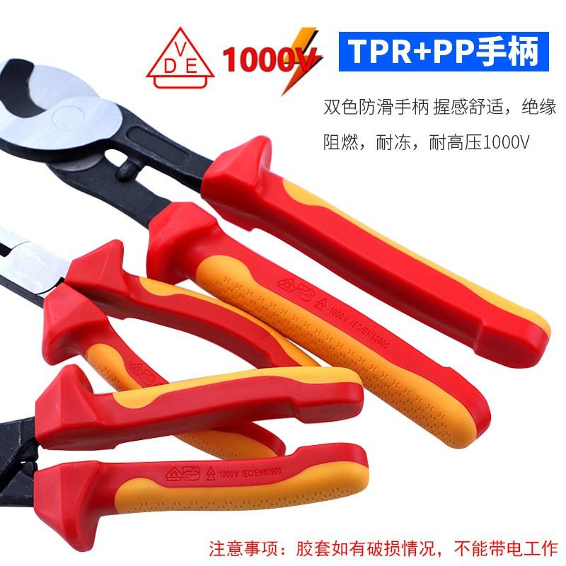 Insulated Precision Wire Stripper Pliers With High Voltage Resistance 1000V Chromium Vanadium Steel Cable Cutter Electricians
