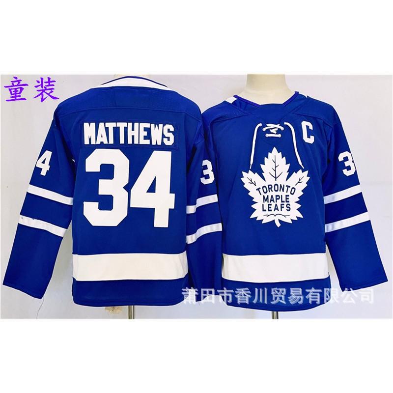 Kids NHL Hockey Jersey Youth Team Sports Fan Apparel Cotton Performance Shirt Ice Fans