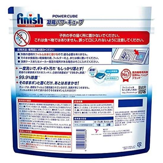 Finish Tablet 5g x 150 tablets