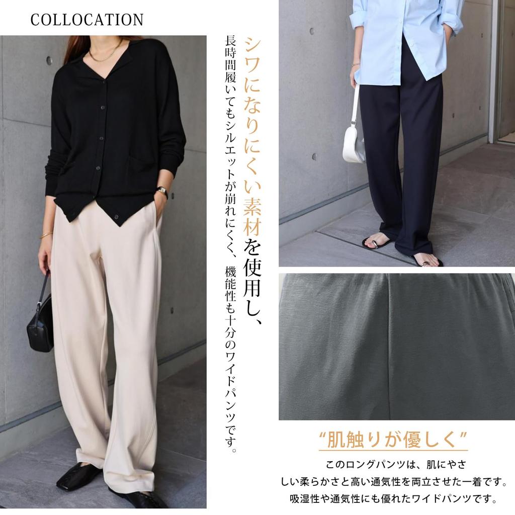 Gaucho Jogginghose mit Elastik, Cool und Entspannt, Große Größen, Perfekt für den Alltag und den Weg zur Arbeit [Leadamon-oee] Damen Weite Hosen, High-Waist