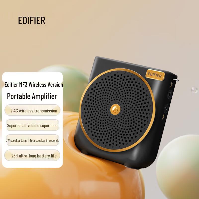 

Edifier MF3 Wireless Portable Amplifier