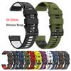 Silicone Sports Band For Xiaomi Watch S4 Soft Strap For Mi Watch 2 Pro/S3 S2 46mm S1 Active Bracelet 20mm 22mm Correa Accessorie