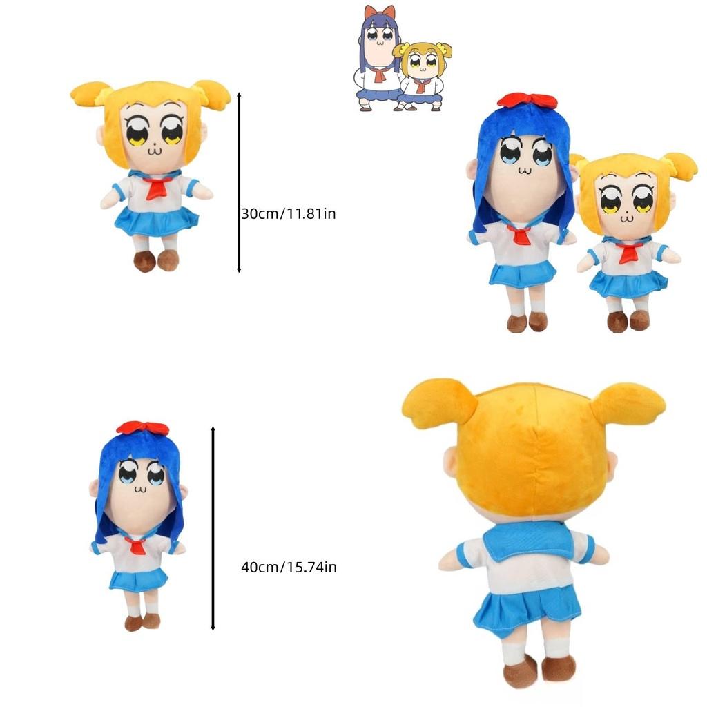 Superweiches Plüschtier Popuko und Pipimi für alle Altersgruppen