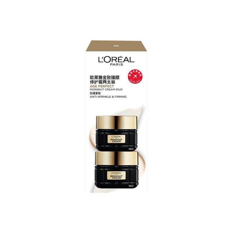 Loreal Paris Cream Face Cream Firming Anti-Wrinkle Sensitive Skin Jin Zhi Zhen Yan Repair Cream-50ml2
