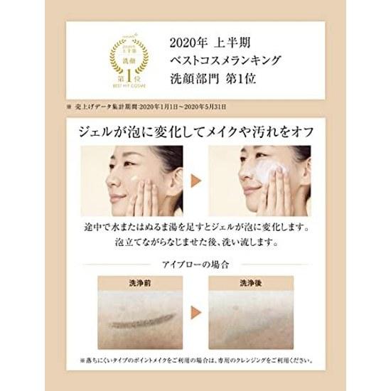 ELIXIR Moist Cleanse 140mL Foam Cleansing Wash Aging Care Facial Superiel
