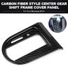 Interior Gear Shift Frame Cover Trim Panel For Ford Mustang 2015+ Carbon Fiber