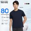 Unisex 80-Count Long-Staple Cotton T-Shirt