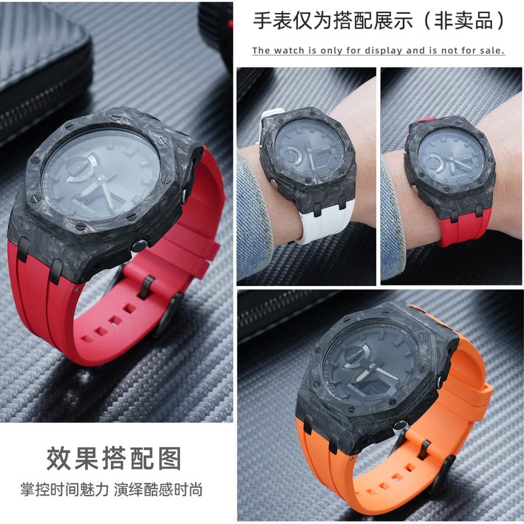 Lightweight Carbon Fiber Mod Kit for Casio GA-2100 GA-B2100 GA-2110 Casioak | Bezel Case & FKM Rubber Strap Bracelet