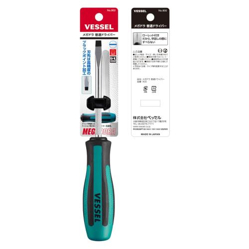 VESSEL Megadora Regular Driver -6ÁE00 900