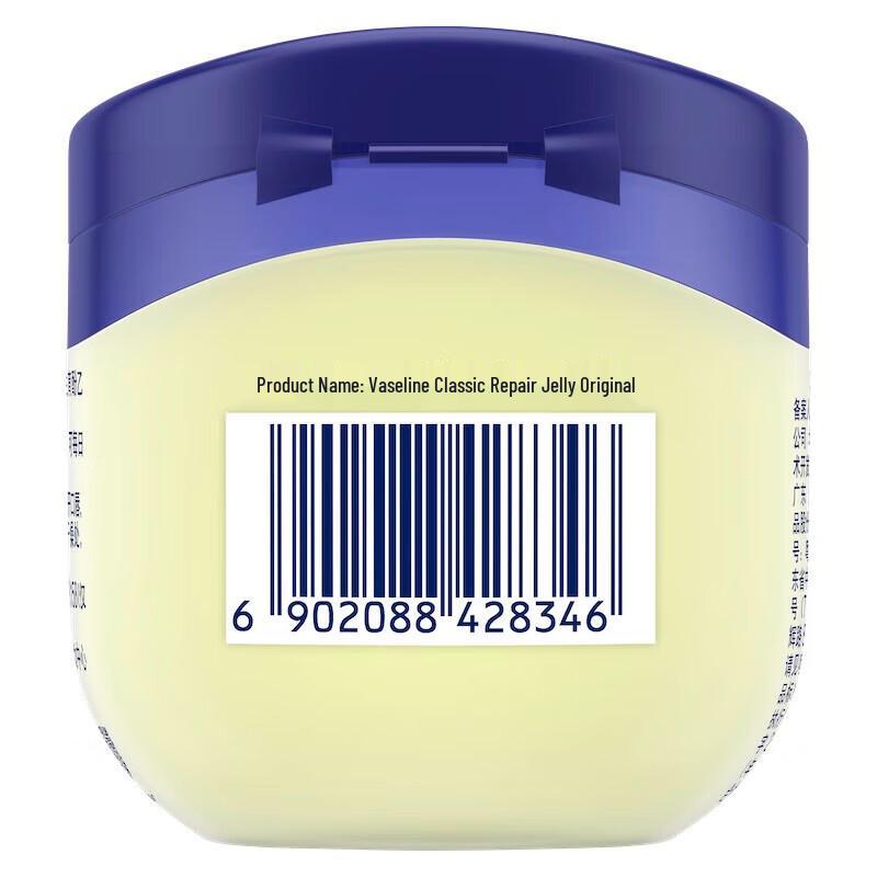 Vaseline Healing Jelly