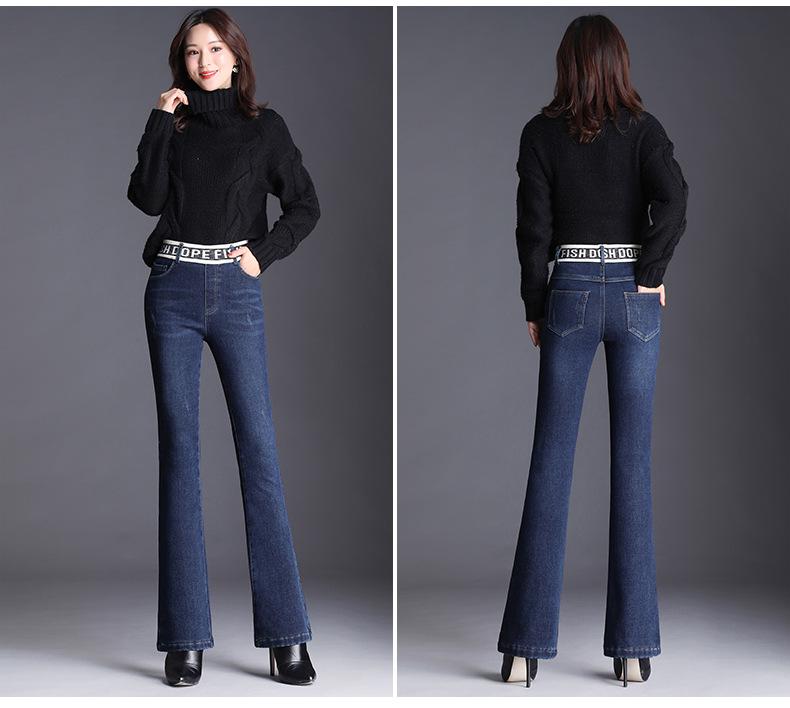 Women's Plus Velvet High-Waisted Slim-Fit Micro-Flare Jeans - 200 Jin Size, Thick Winter Denim Pants, Large Size Cotton Flare Pants