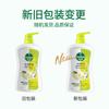 Refreshing Moisturizing Shower Gel