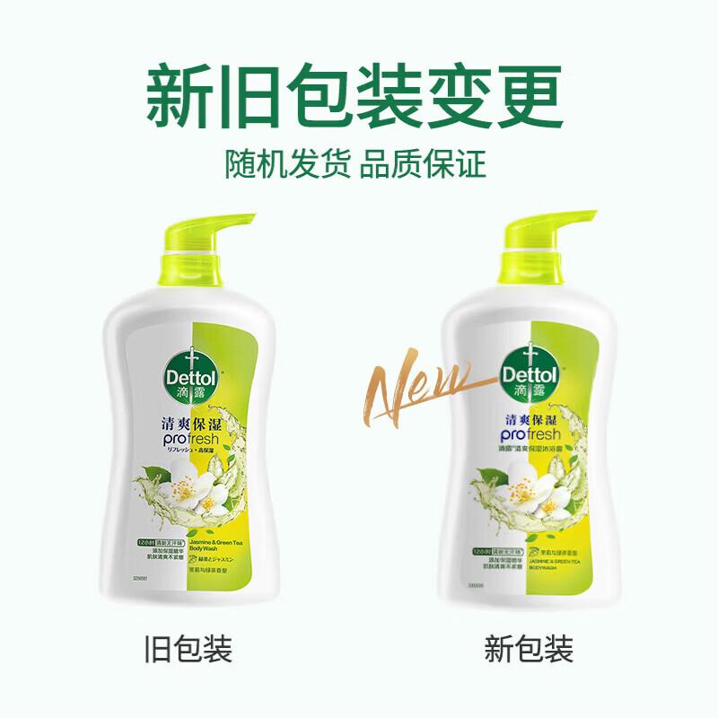 Dettol Refreshing Moisturizing Shower Gel
