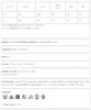 The North Face TNF Be Free Overall NBW32332 Black L