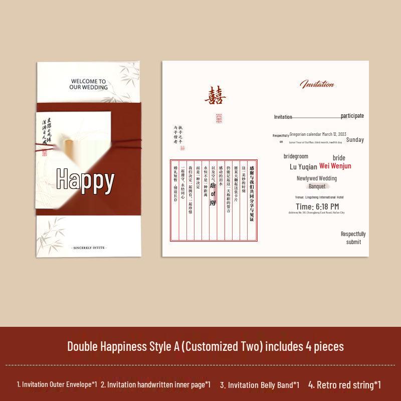 High-End Chinese Wedding Invitation Card - New National Style, Elegant Design, Free Shipping