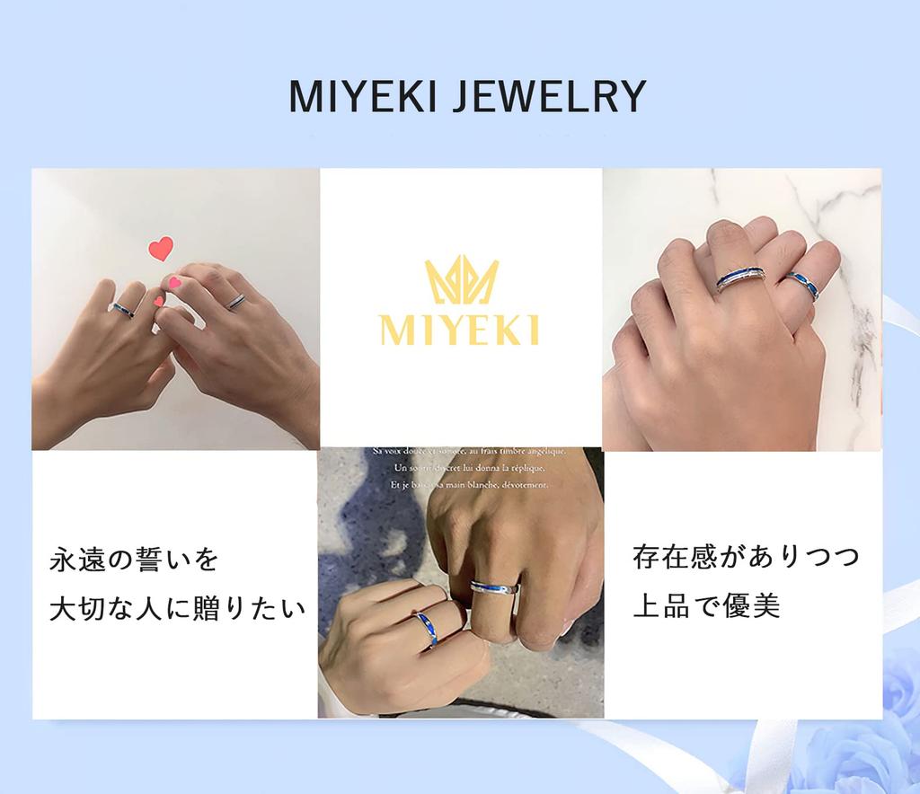 Pairing Couple Popular Set of Luxury Sterling Silver 925 One Size Fits Commemorative Gift Engagement Comes with Exclusive Box [MIYEKI] Ring, 2, Ring,