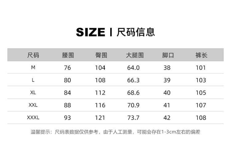 Summer Straight Leg Outdoor Pants