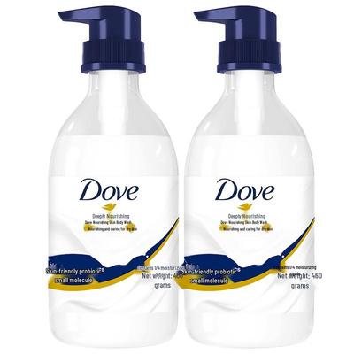Nourishing Body Wash (2-Pack)