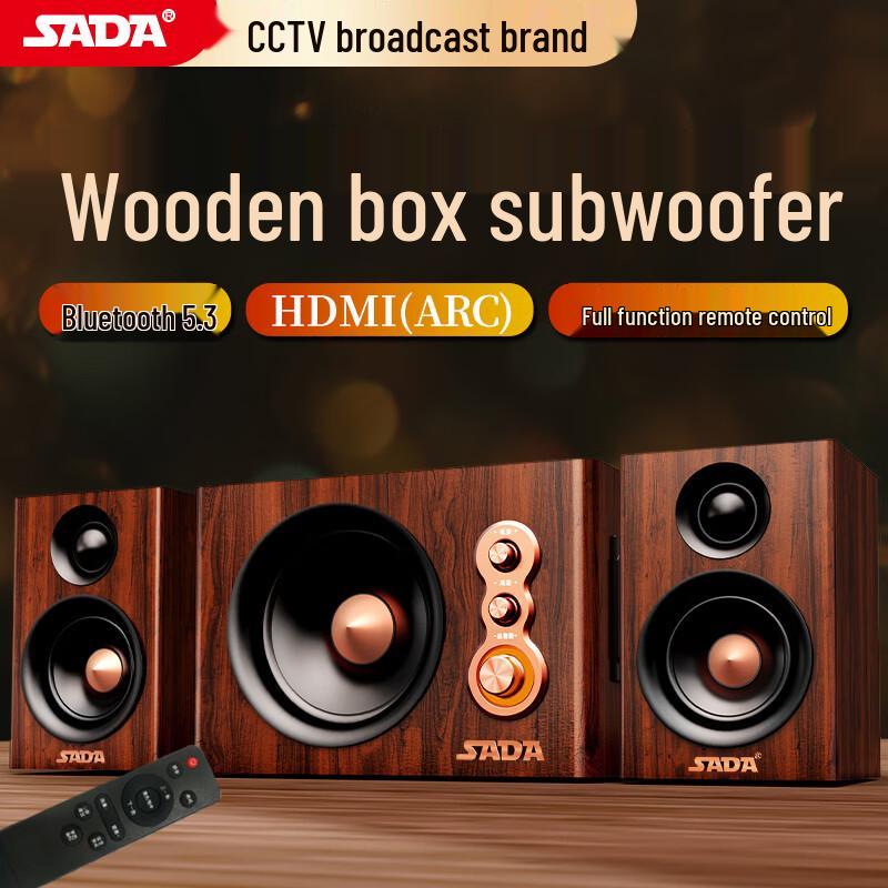 

SADA S350 2.1 Channel Bluetooth Multimedia Speaker CN plug (adapter included)