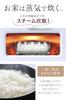 IWANO "Kandou Ohitsu" (Inspirational Rice Container) Made In Japan [2-cup Rice Container] Keeps Rice Delicious [Can Be Used In a Home Toaster Oven] Ea
