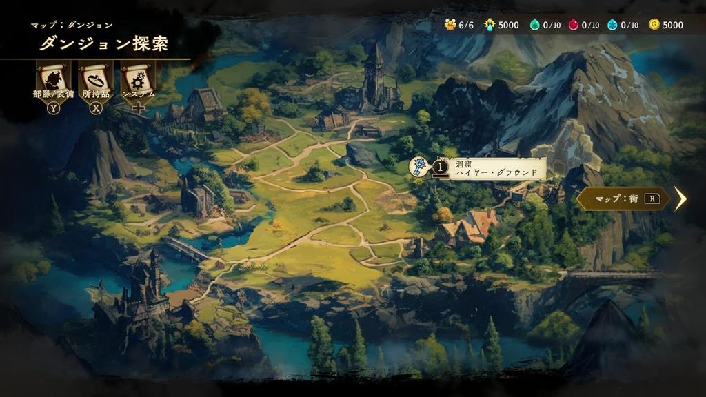 Curse Warrior Switch -