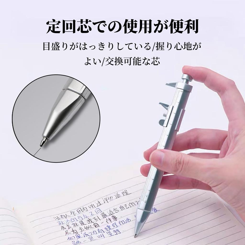 Yowodana Vernier Caliper Pen of Digital Ballpoint Gel Ink Measuring Vernier Caliper Practical Stationery Measuring (Set 2) - Caliper, Pen,