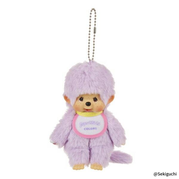 Monchhichi COLORS Keychain Purple Sekiguchi Plush Monkey Boa Key Holder Bag Charm Kawaii Cute Goods Men