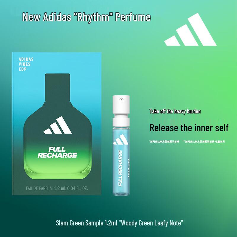 Adidas Immerse Collection Eau de Parfum Sample