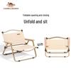 Camel Outdoor Folding Camping Chair