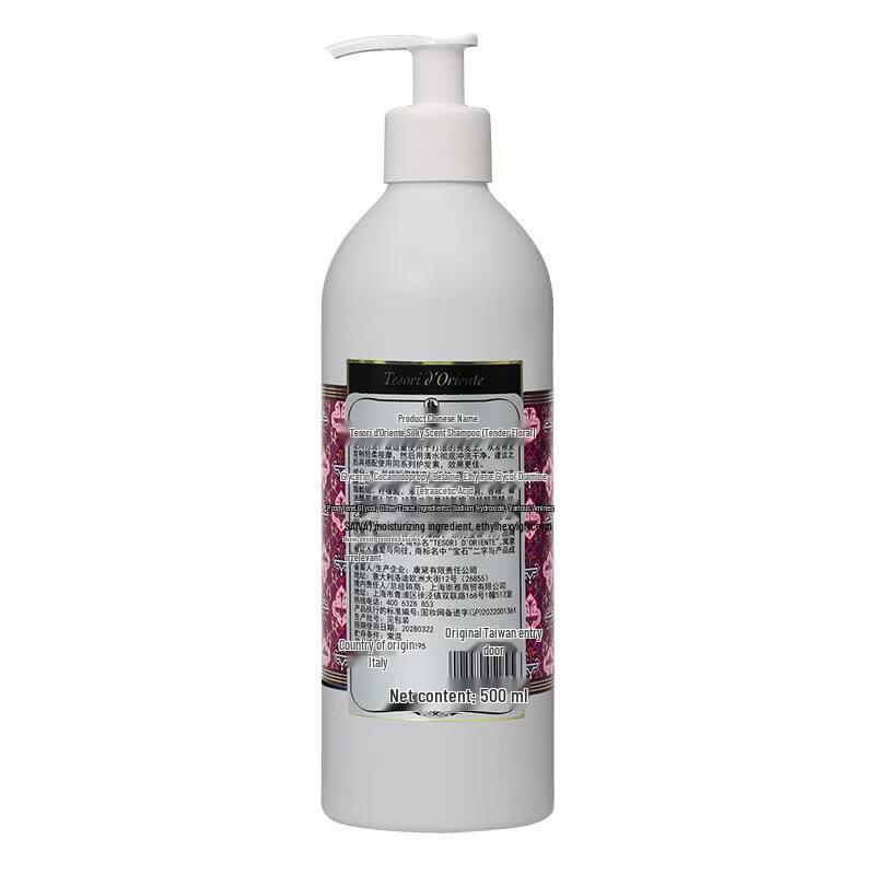 Tesori D'oriente Volumizing & Smoothing Fragrance Shampoo