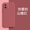 Applicable IQOOU1X mobile phone case retro matte anti-drop tpu simple trendy brand personalized creative fashion silicone luxury