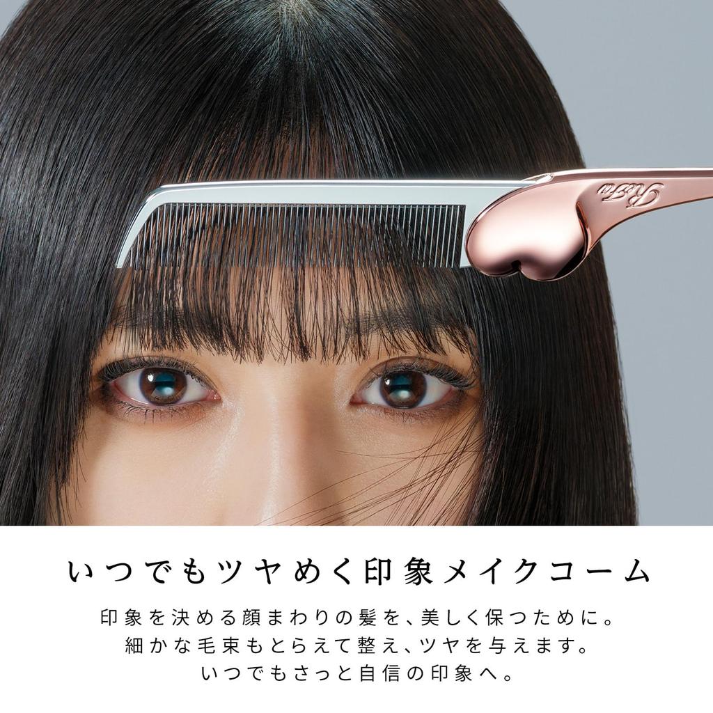 ReFa HEART COMB Aira (Shine Red)