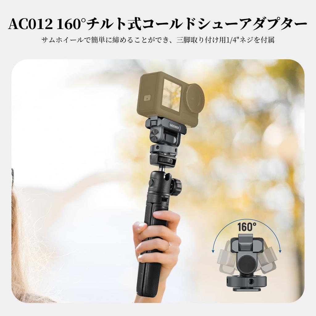 Neewer Action Camera Accessory Kit Compatible with Osmo 360 Action 5 Includes Cold Shoe Quick Release Magnetic Ball Head and Action Camera Adapter