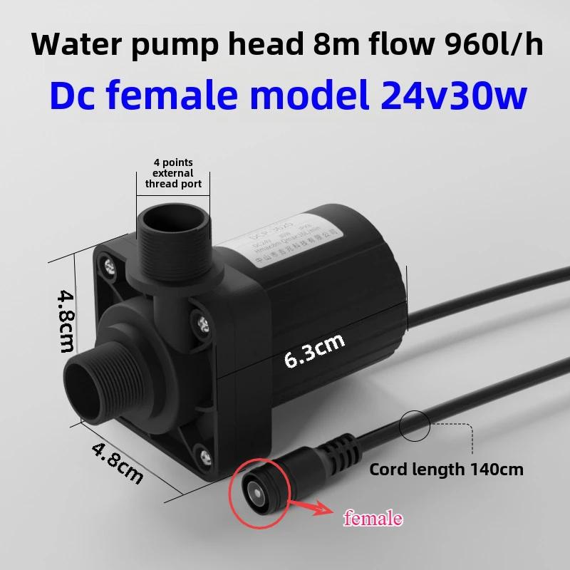 DC12V/24V DC brushless high temperature resistant mobile bathing machine water pump solar water heater submersible booster pump
