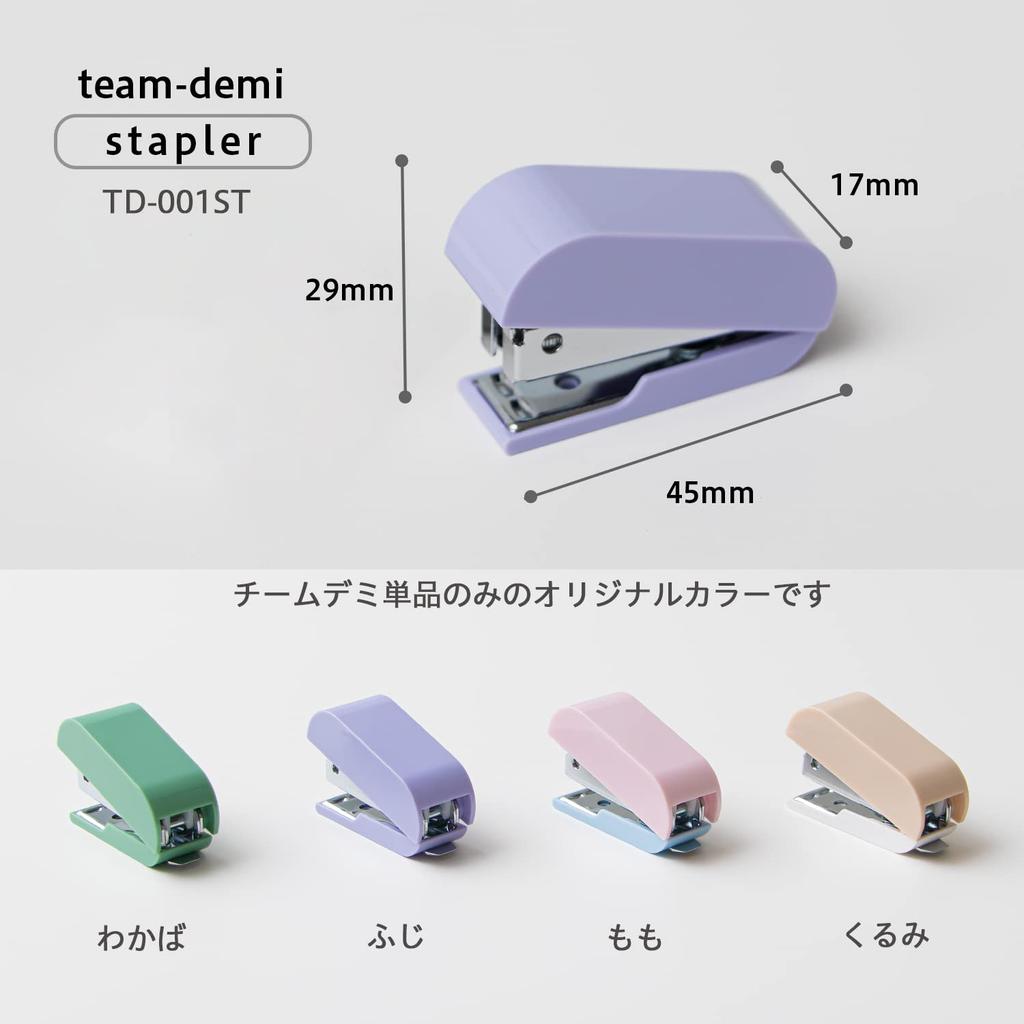 PLUS Stationery Kit Team Demi Stapler Fuji Team-demi (Single Item) TD-001ST 31-451