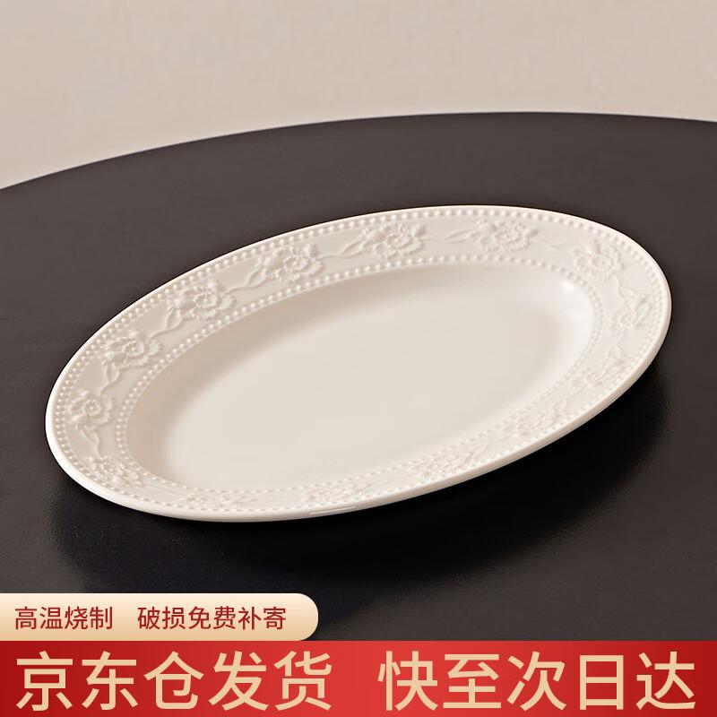 Jingdezhen Underglaze Strawberry Ceramic Fish Plate