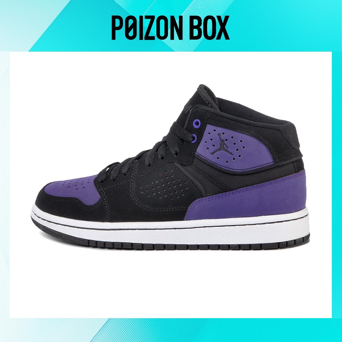 

кроссовки Air Jordan Access Black Purple (GS) AV7941-005