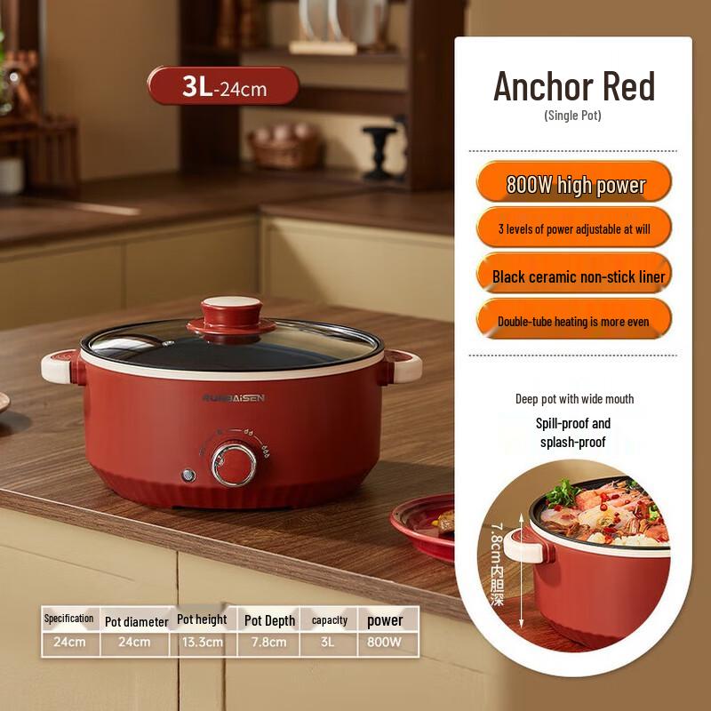 Многофункциональный электрический хот-пот большой емкости