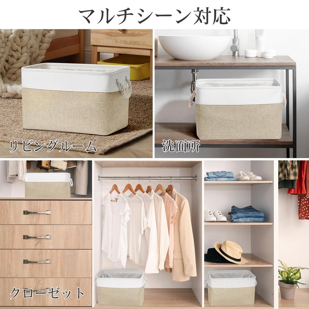 Oterri Storage Set of Foldable Storage Boxes with Linen Cotton Material 38 x 28 x 24 Baskets, 3, Handles, (White Beige, cm)