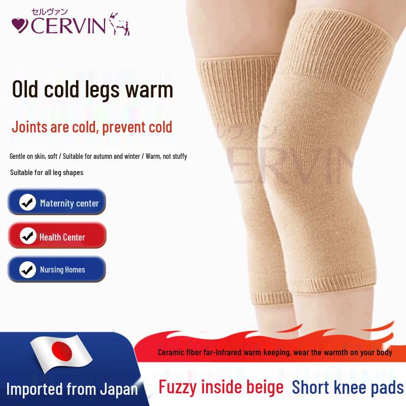 CERVIN Japanese Imported Warm Knee Support