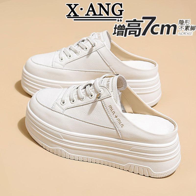 Leather inner height increase women's shoes platform without heel, small white shoes, lazy shoes, spring and summer new bag head half slippers