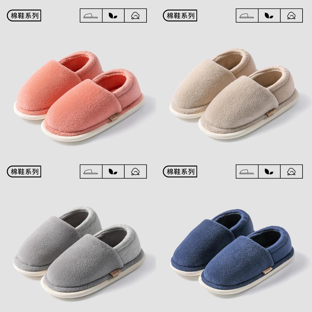 Antibacterial Cotton Slippers For Couples Winter Warm Non Slip Indoor Outdoor Comfort