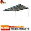 Commercial Outdoor Slanted Awning & Carport Tent