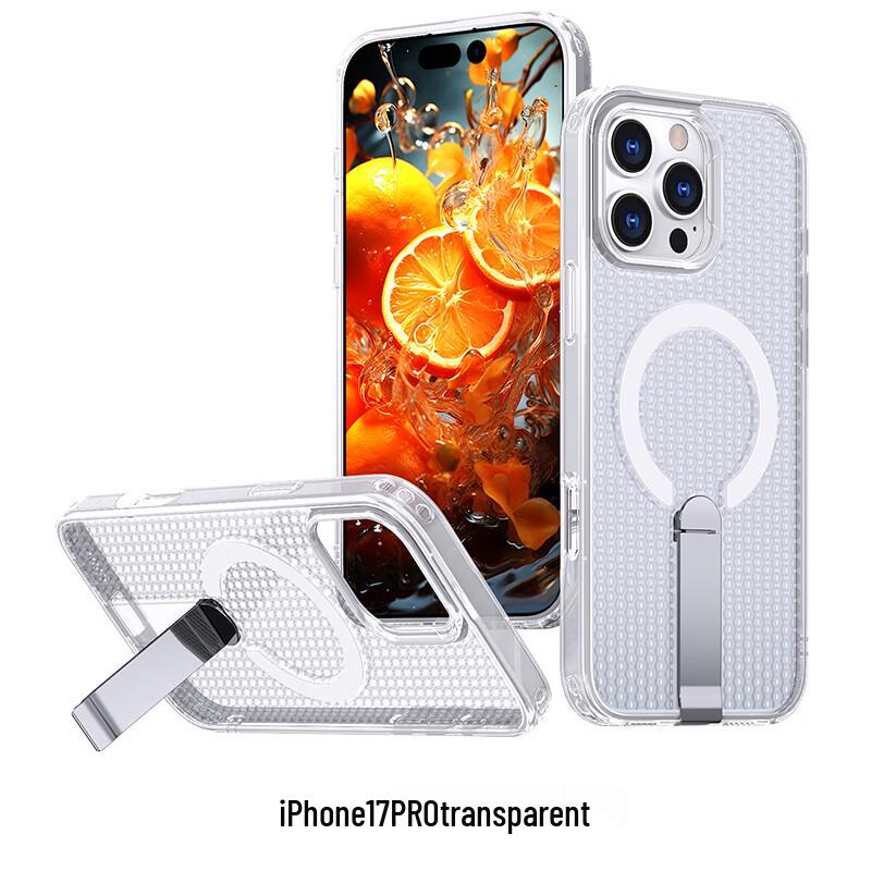 CAXITON Magnetic Kickstand Cooling Case for iPhone 17 Pro