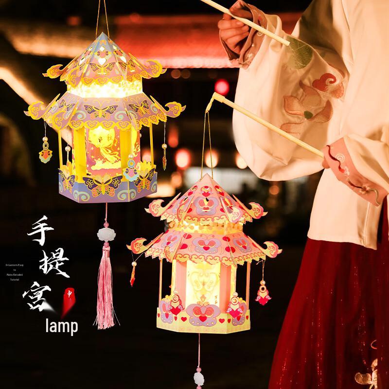 VANNY LOVE Mid-Autumn Festival Lantern DIY Kit