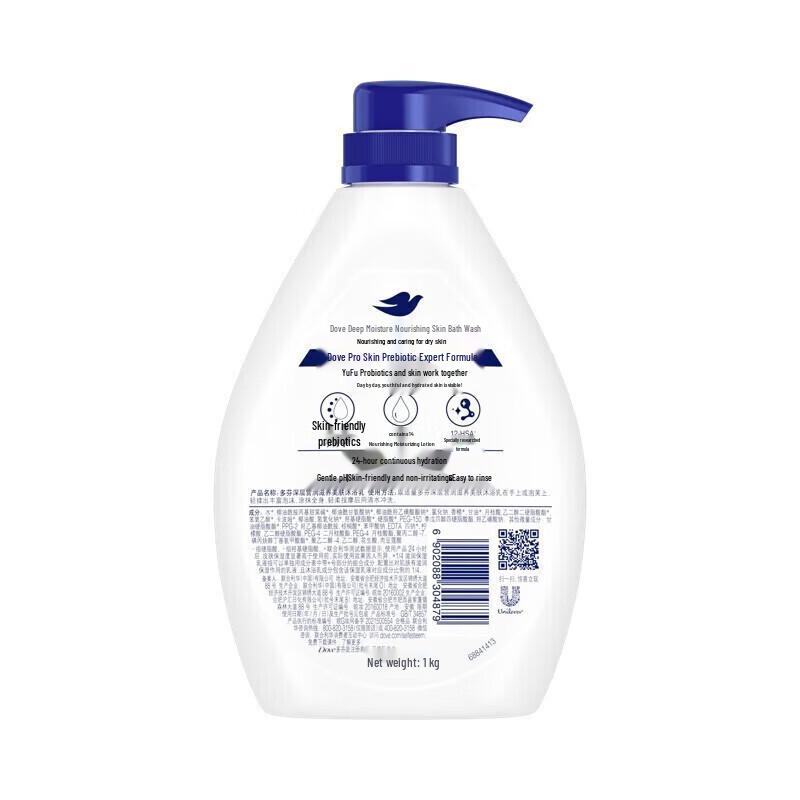 Dove Deeply Nourishing Shower Gel