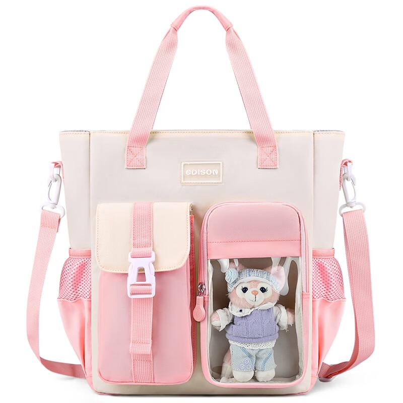 Edison Primary School Crossbody Art & Tutoring Bag