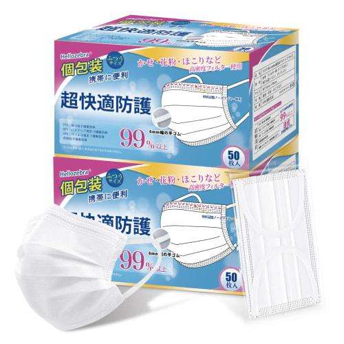 Gaitatu Nonwoven Masks, Individually Wrapped, Disposable, 3-Ply White, Flat Elastic Band, Comfortable Ear Pain Relief, Japanese Quality, Summer Masks