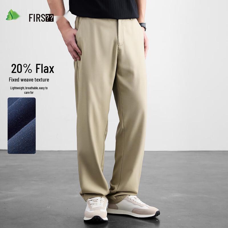 FIRS Men's Linen Blend Casual Pants